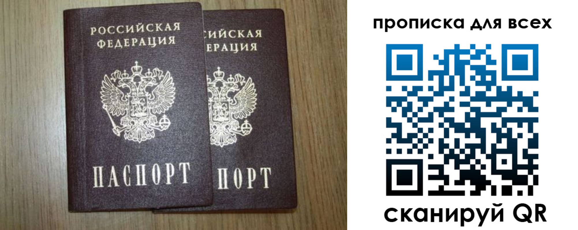 регистрация для дет. сада в Химках